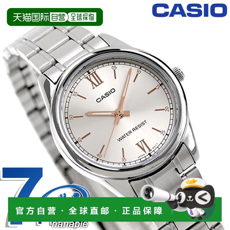 日本直邮卡西欧CASIO LTP-V005D-7B2标准Chipkashi女士手表品牌Ca