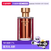 欧洲直邮Prada EDP 100ml 普拉达FEMME「缨红淑女」女士香水35