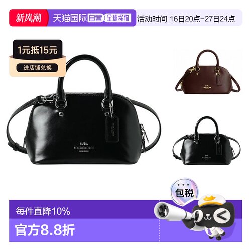 COACH蔻驰奥莱款SATCHEL LARA22皮质单肩斜挎手提包CEA01