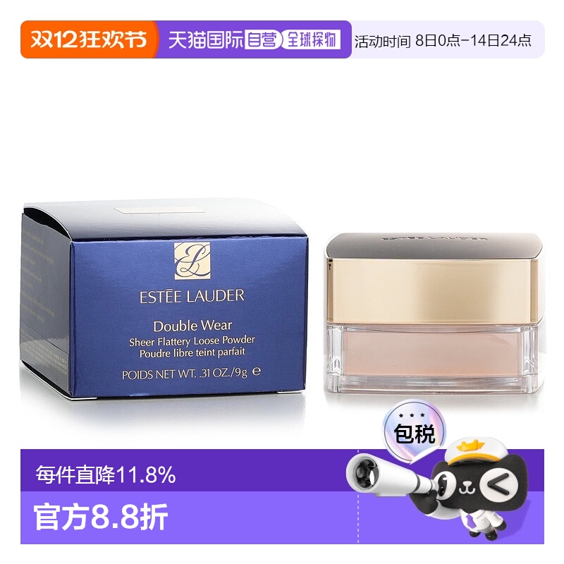 香港直邮雅诗兰黛DW持妆云烟密粉 9g #透明哑光正品