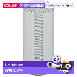 【日本直邮】Sony索尼 无线扬声器/SRS-XE300 HC浅灰色便携防水