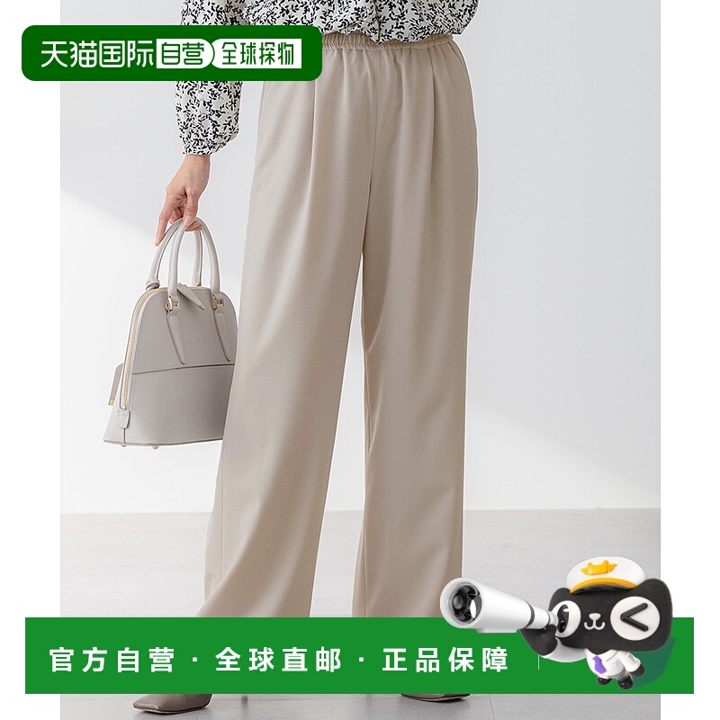 1h可退 日本直邮23区 女士2WAY弹力宽松裤 PRWOGM0321阔腿裤女裤
