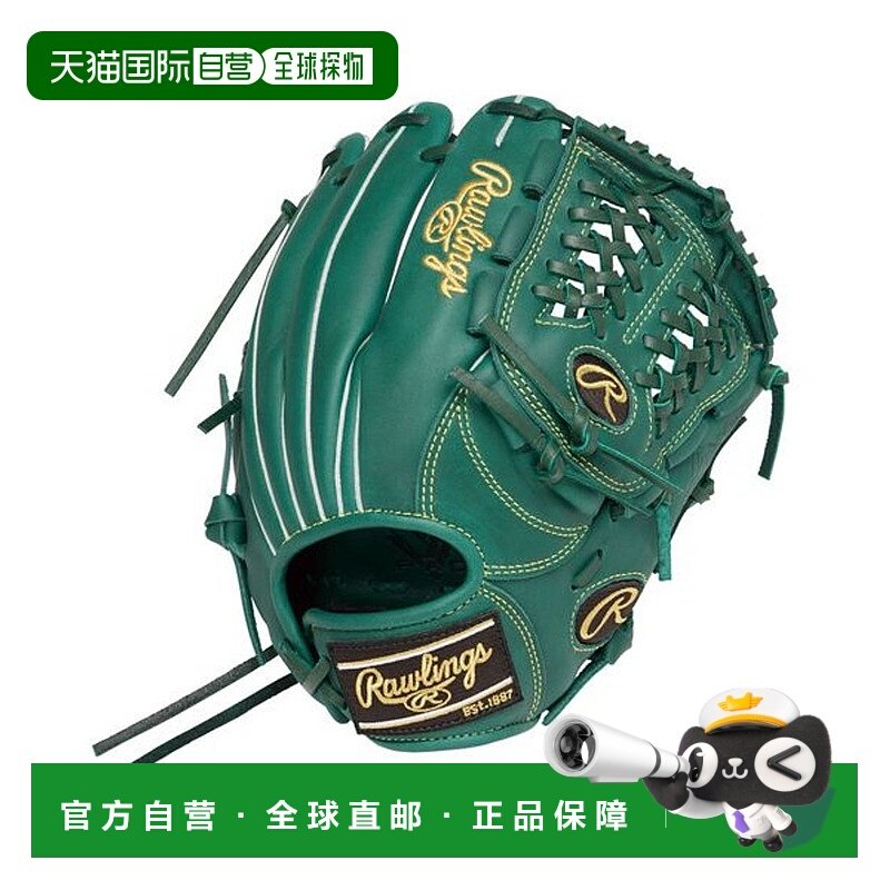 日本直邮 HYPER TECH 软式棒球装备 N6L1 深绿色手套