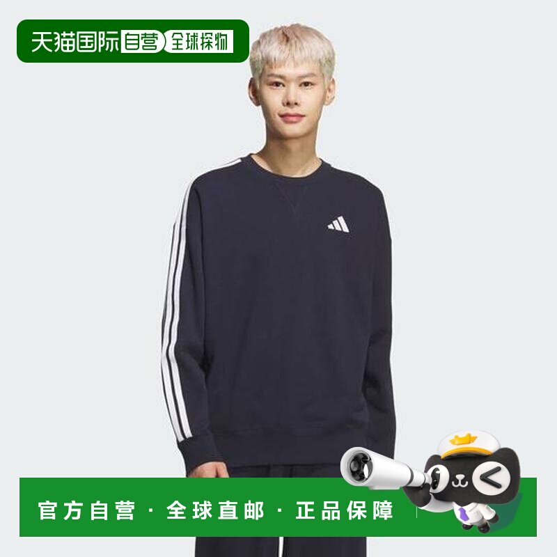 日本直邮adidas 阿迪达斯 宽松版三条纹运动衫 【付后1h可退】