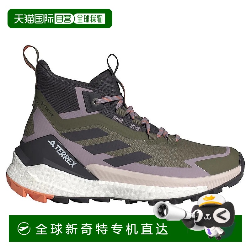 香港直邮ADIDAS Terrex Free Hiker 2.0 Goretex 徒步鞋 女士