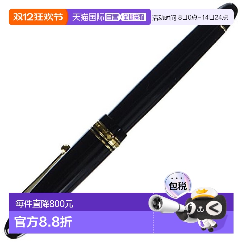 【日本直邮】Pilot百乐万年笔Custom 742 FKK2000RBFA 黑