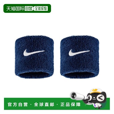 日本直邮Nike 斯沃什经典腕带2件装 腕带