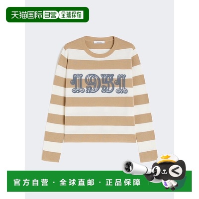 1h可退 香港直邮潮奢 MaxMara 麦斯玛拉 女士 Viterbo 條紋圓領毛
