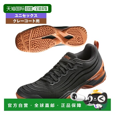 日本直邮Prince Tour Pro Lite 9CG 网球鞋红土/玻璃沙色男女通用