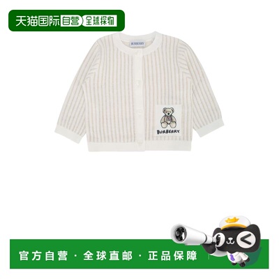 香港直邮BURBERRY KIDS 男童卫衣 8109475A7041 AW2025 白色