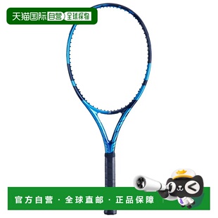 香港直邮BABOLAT Pure Drive 110 未穿线网球拍 中性百保力