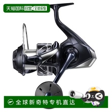 日本直邮Shimano禧玛诺 大型海钓 纺车渔轮 24 STRADICSW 5000XG[