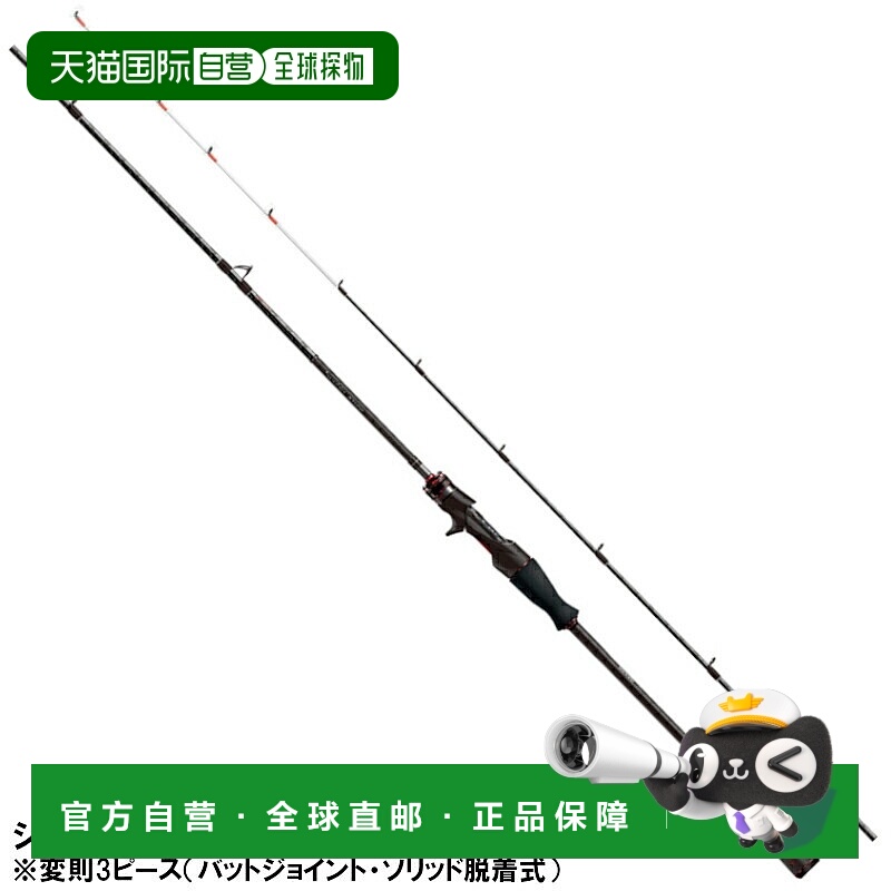 日本直邮Shimano Sephia Extune Metal Sutte S68ML+-S F 离岸杆