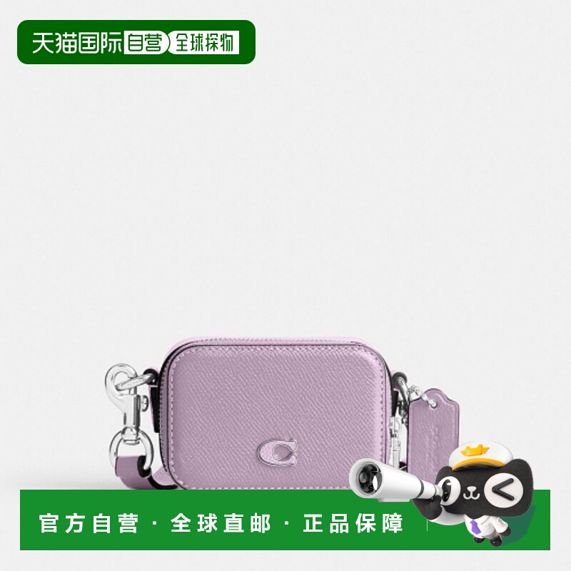 韩国直邮Coach蔻驰正品轻奢休闲时尚经典气质化妆包CP271 SF1