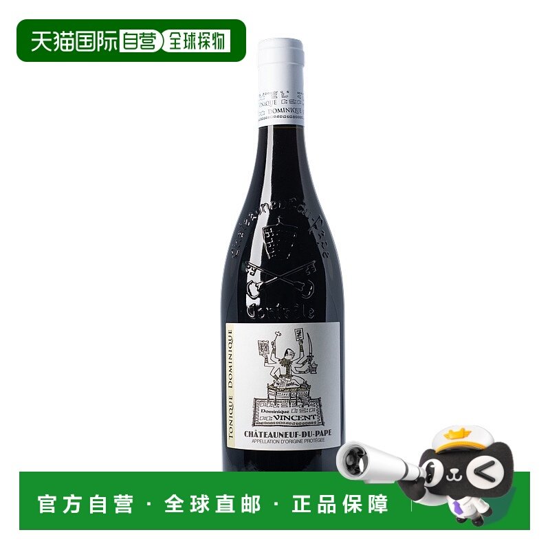 欧洲直邮 法国多多尼克教皇新堡干红葡萄酒750ML