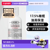 香港直邮科颜氏乳液温和锁水补水滋润滋养舒缓肌肤125ml正品