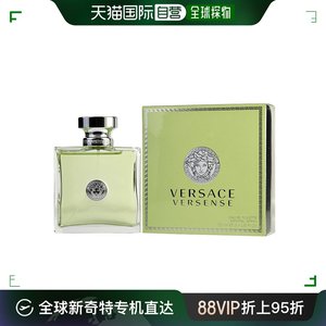 美国直邮Versace范思哲心动女士淡香水EDT辛辣木质花香调100ml