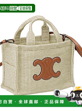 日本直邮CELINE “Small Cabas Thais”条纹织物两用手提包/单肩/