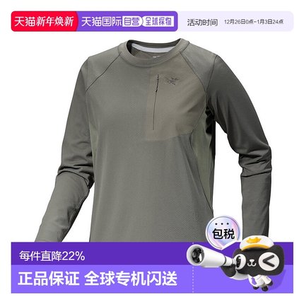 1h可退 加拿大直邮始祖鸟 Delta Crew Neck Pullover抓绒衣保暖