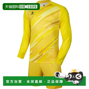 日本直邮KELME 卡尔美 五人制足球守门员长袖球衣和球裤套装 (380