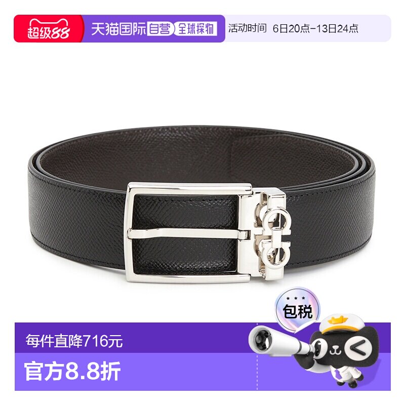 1h可退 韩国直邮ferragamo 男士 腰带菲拉格慕皮带