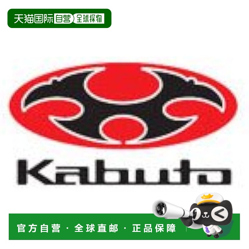 【日本直邮】Ogk Kabuto 头盔配件 KAMUI内垫 M(9mm) 深灰色