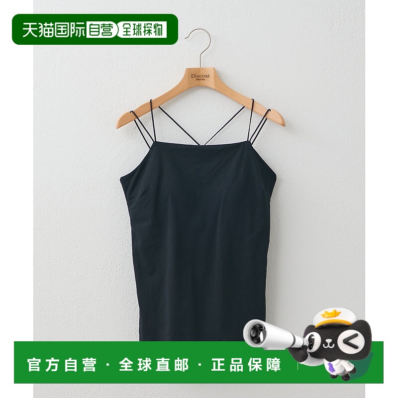 1h可退 日本直邮Discoat 女士吸水速干杯垫背心 DCR1051106A0001