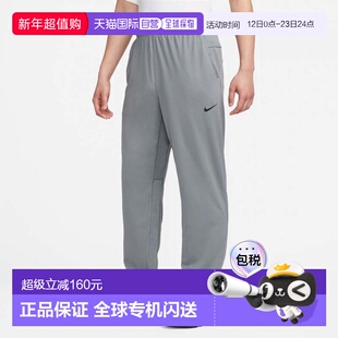 日本直邮Nike 男士针织长裤DF Totality ALT [FB7508 084] 灰色