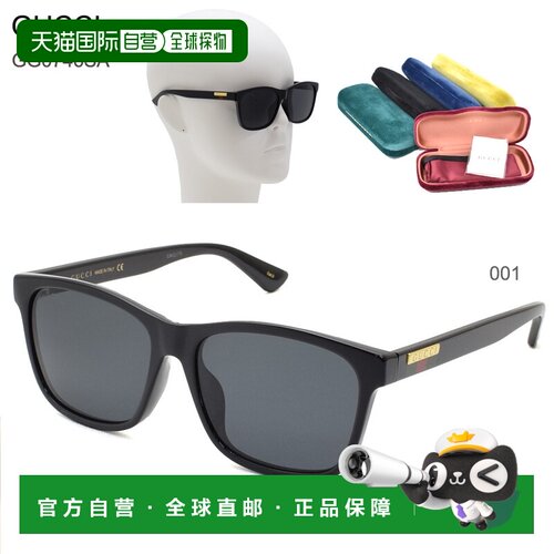 日本直邮 GUCCI 太阳镜 女士