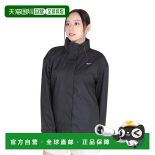 日本直邮Nike 斯沃什HBR快速全拉链防风夹克 女士款 [FZ4853-010]