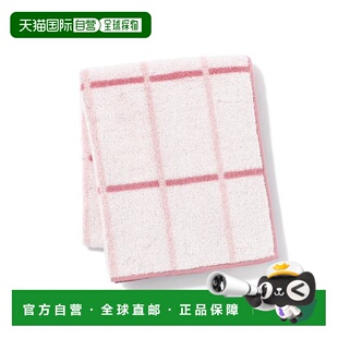 1h可退 日本直邮Francfranc 迷你方格毛巾浴巾