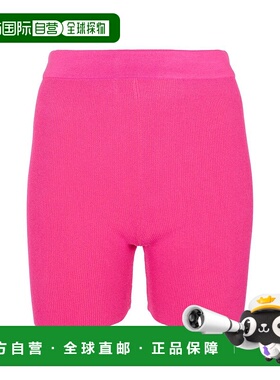 1h可退 香港直邮潮奢 Jacquemus 女士 Le Arancia 针织骑士短裤