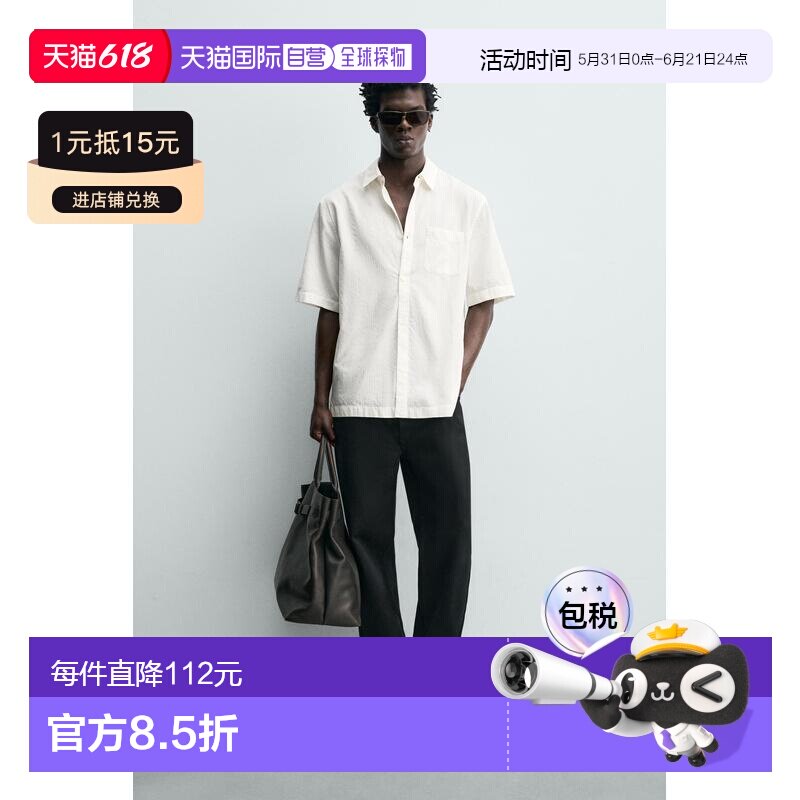 日本直邮Zara提花纹理衬衫短袖