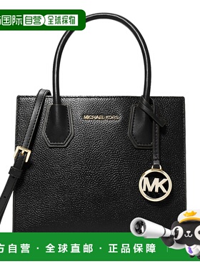 香港直邮MICHAEL KORS MK Mercer系列女款黑色荔枝纹皮革手提包