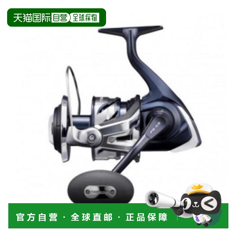 日本直邮禧玛诺 21 Twin Power SW 14000PG 纺车轮