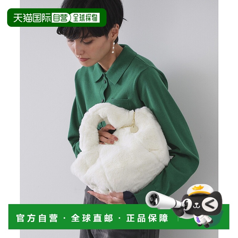 1h可退 日本直邮OPAQUE.CLIP 女装 仿毛绒中号2WAY托特包 半拉链