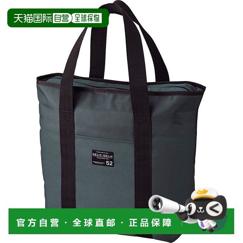 【日本直邮】Cogit 冷藏箱 保温保冷2way Daily袋