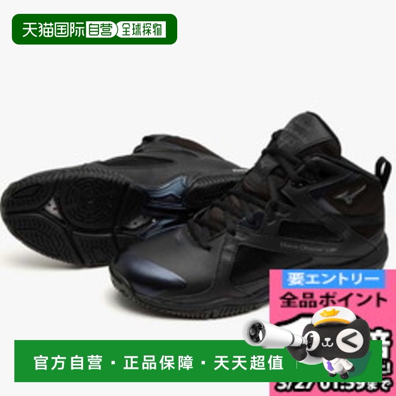 日本直邮MIZUNO Wave Diverse LG5 健身 31GF257109 男女通用鞋
