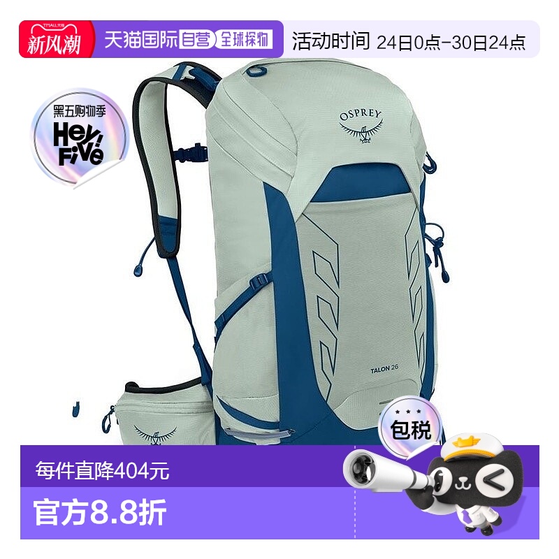 自营欧洲直邮Osprey小鹰 Talon 26男女薄荷绿尼龙徒步旅行/多项运