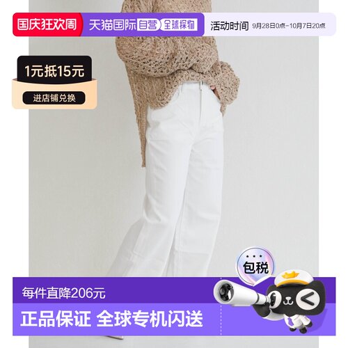 日本直邮31 Sons de mode 女士 高腰直筒阔腿裤 T【付后1h可退】