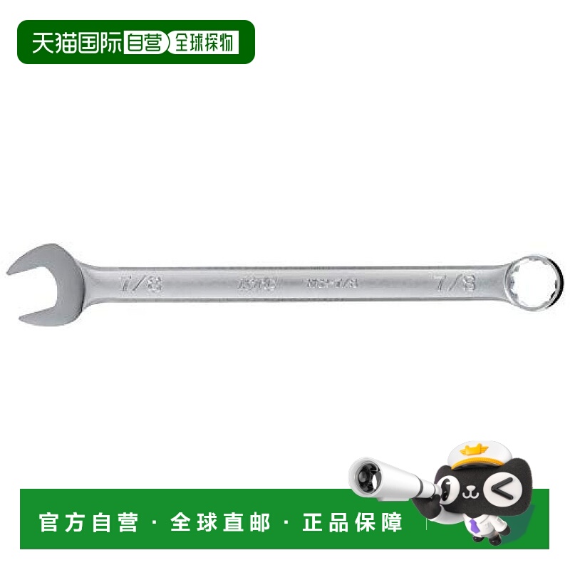 【日本直邮】京都机械工具 组合扳手MS2-07-/8-F 规格尺寸:7cm