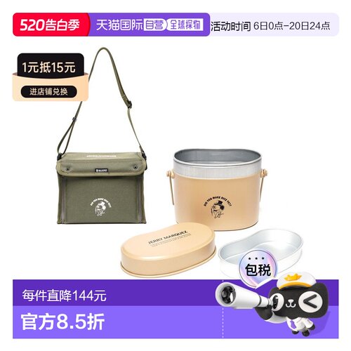 日本直邮BALLISTICS JM 餐具盒及收纳盒套装配有专用收纳盒方便存