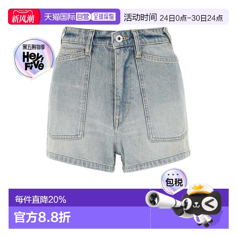 1h可退 香港直邮Kenzo 高田贤三 女士 徽标牛仔短裤 FD52DS2246B3