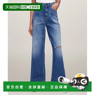 2023秋冬新款 1h可退 女士高腰宽脚牛仔裤 JEANS 日本直邮TOMMY