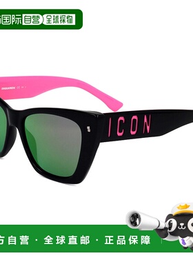 自营 Dsquared2女式53毫米紫色太阳镜-黑紫 美国奥莱直发