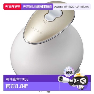 日本直邮yaman雅萌myse头皮spa清洁仪头颈按摩仪防揉捏手法MS-30N