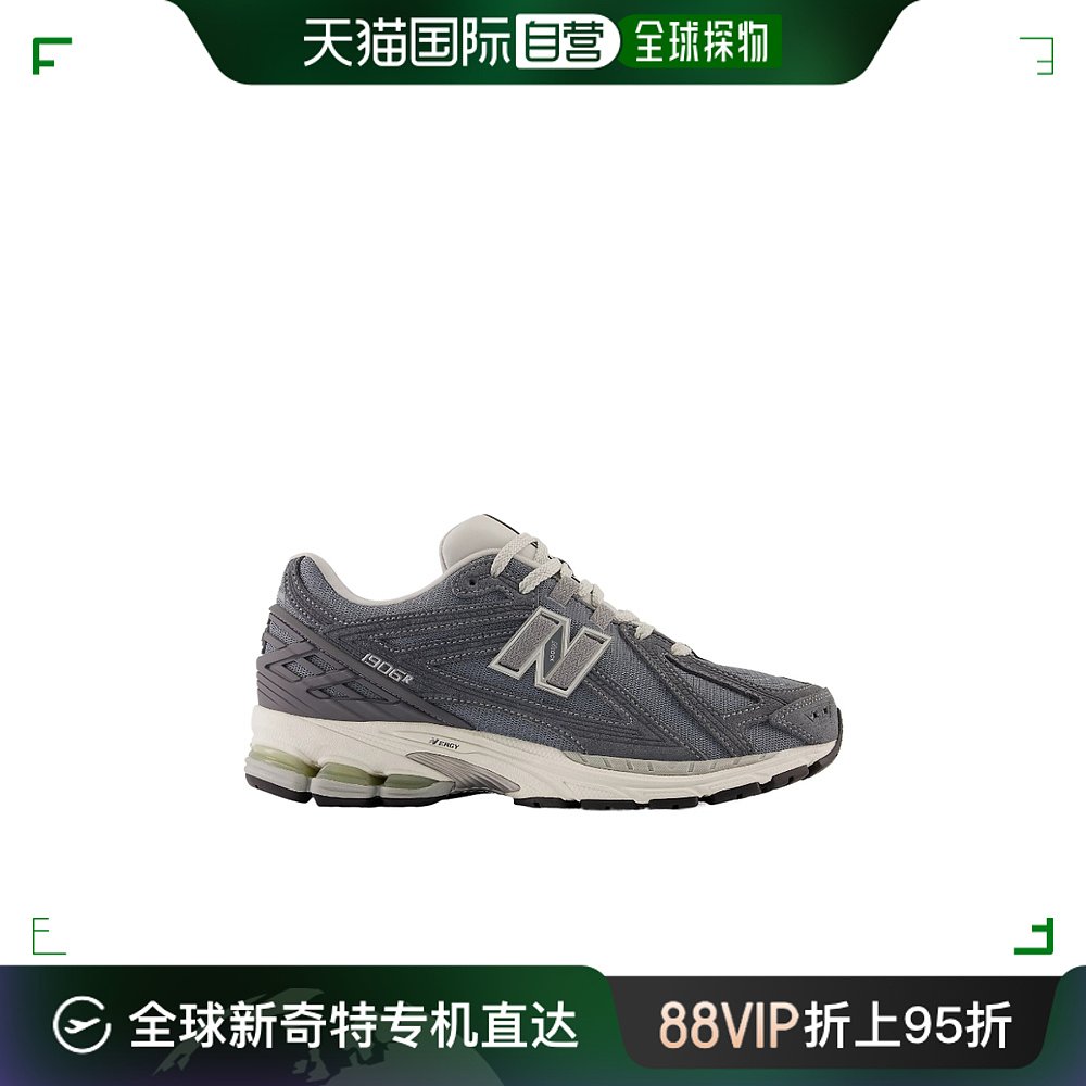 香港直邮New Balance 1906R运动鞋 M1906RV