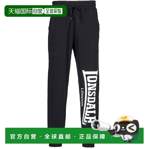 欧洲直邮Lonsdale 龙狮戴尔 LARGE LOGO 男士服装休闲裤 110786-1