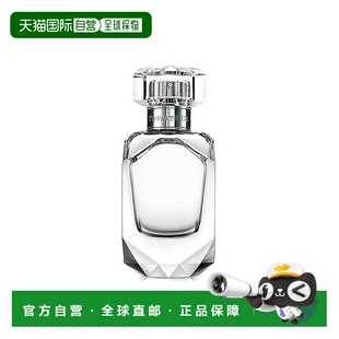 欧洲直邮Tiffany蒂凡尼钻石精粹淡香水30ml50ml清新淡雅EDT淡香