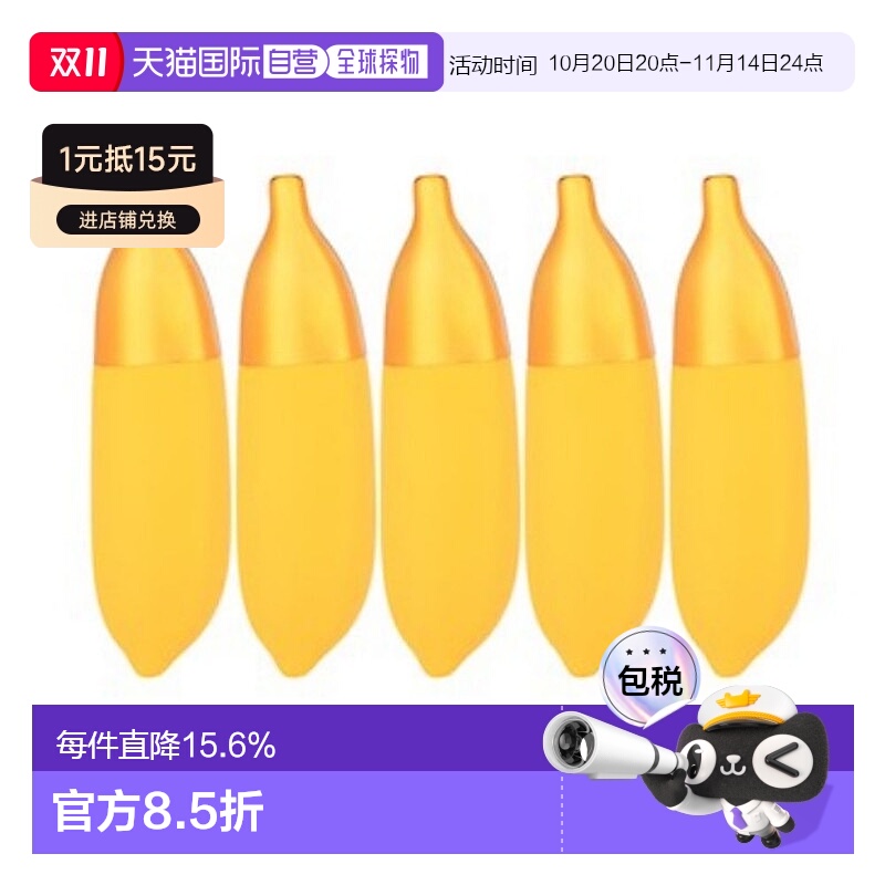 韩国直邮TONYMOLY 托尼魅力 香蕉护手霜 5件装正品保湿滋润乳木果
